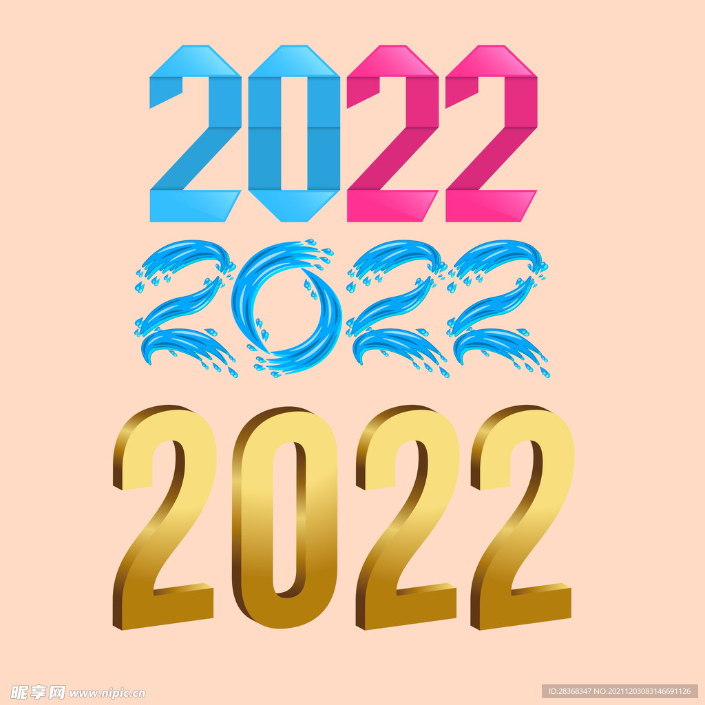 2022年字体  