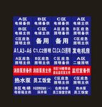 标示牌图片
