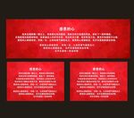 LED大屏图片