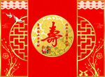 生日快乐