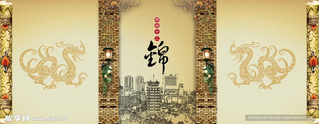 中国风水墨元素背景
