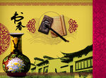 书香文化笔墨
