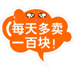 可爱异形牌手举牌图片
