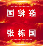 席卡 台卡 名牌