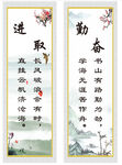 标语古风卷轴