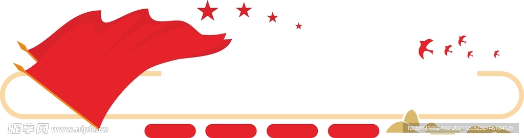 文化墙 