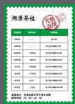 充值返现