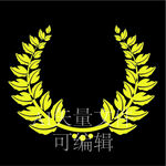 麦穗