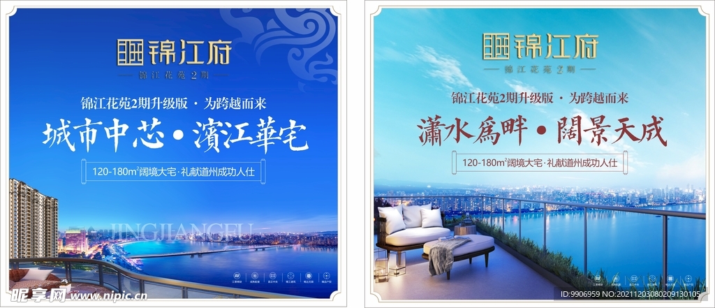 江景画面