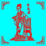 黄道婆剪纸