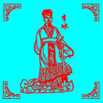李冰剪纸