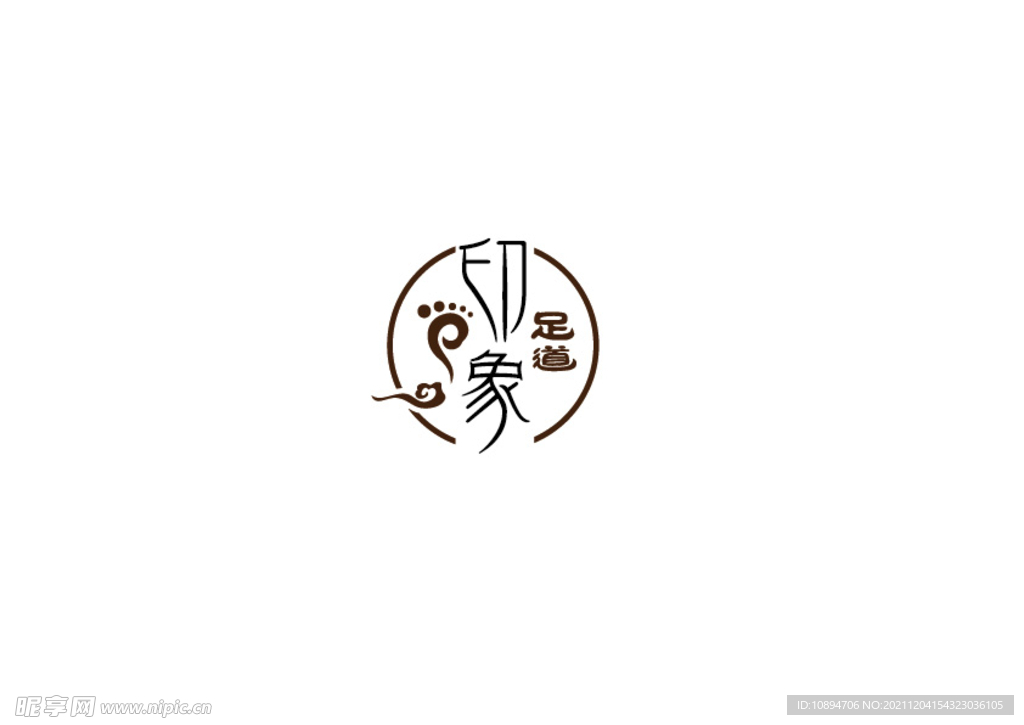 足浴标识设计