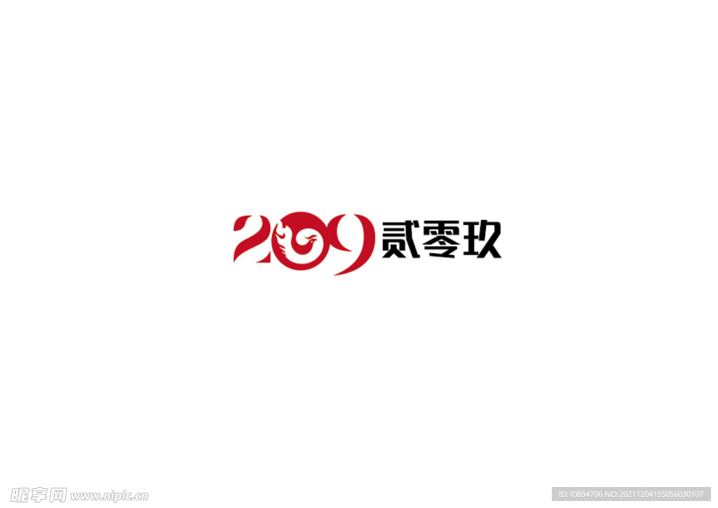 文化标识设计