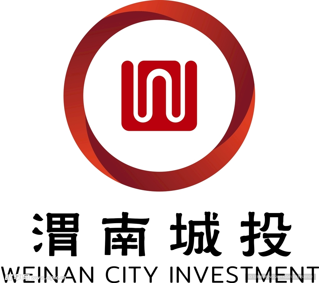 渭南城投