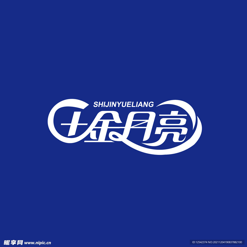 文字设计