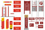 企业园区标识标牌导视系统