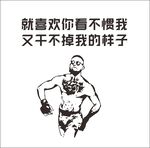 人物矢量插画