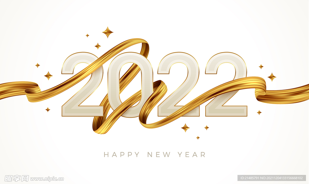 2022虎年