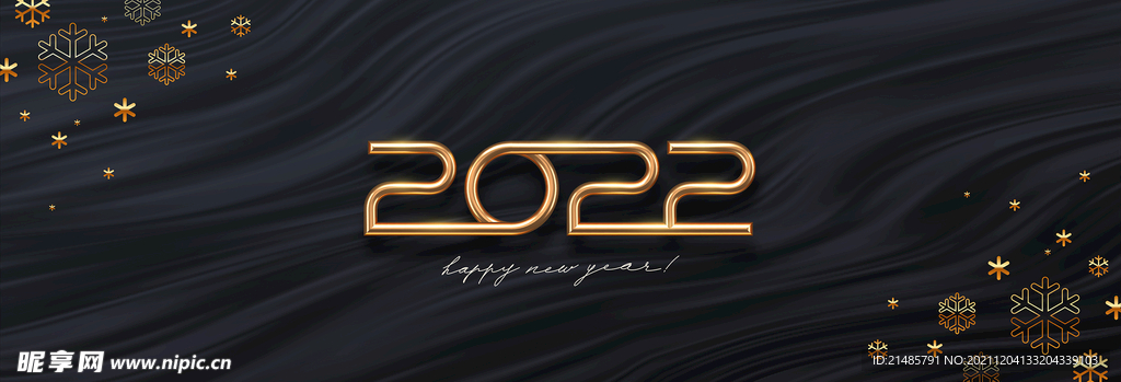 2022虎年