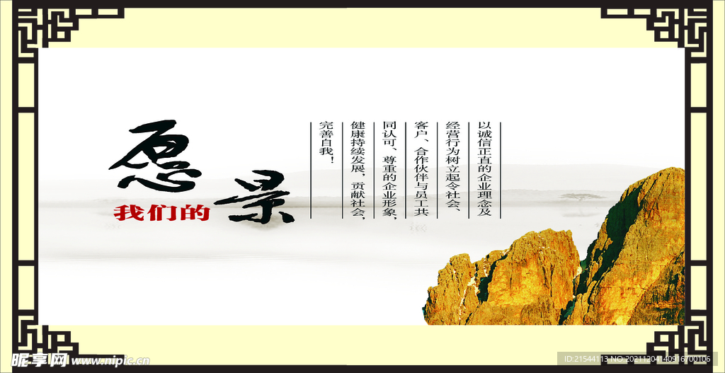 走廊文化  文化走廊   党 