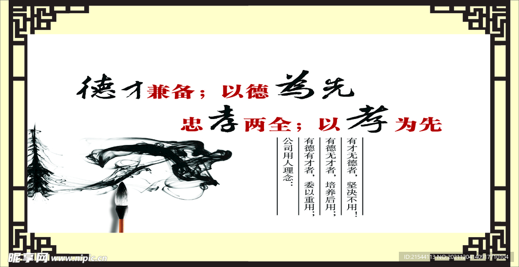 走廊文化  文化走廊   党 