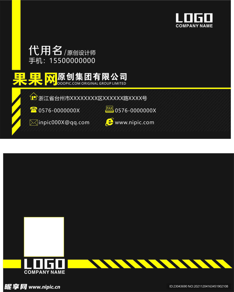 黑色名片