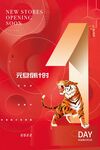 创意简约2022年元旦新年快乐