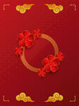 红色春节新年中式中国风装饰图案