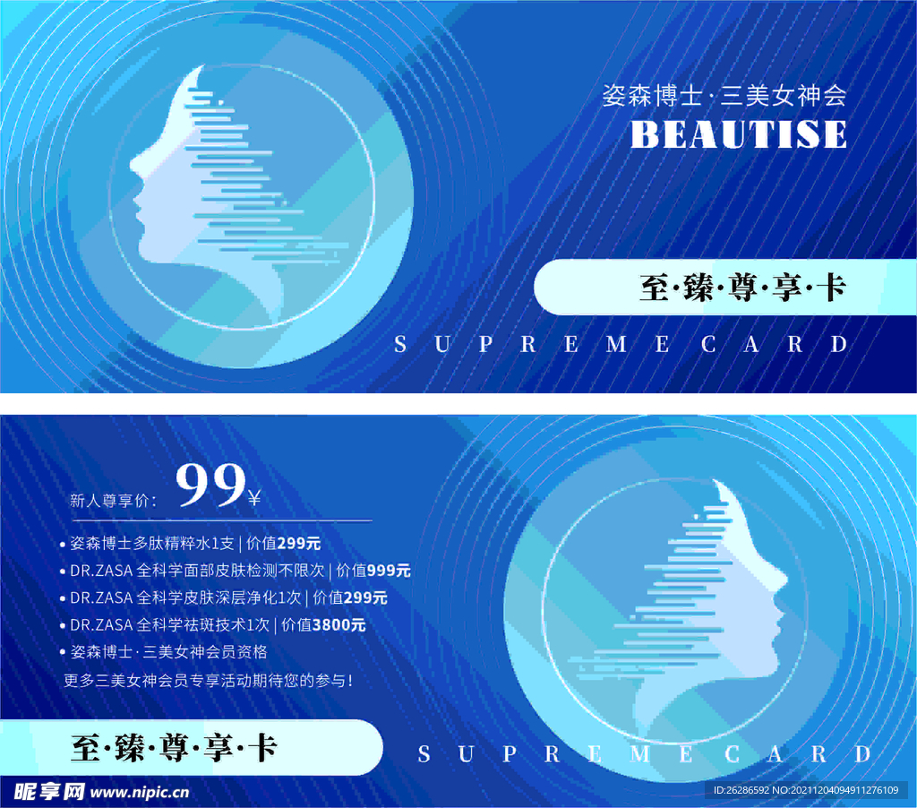 括客卡