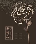 邀请函设计