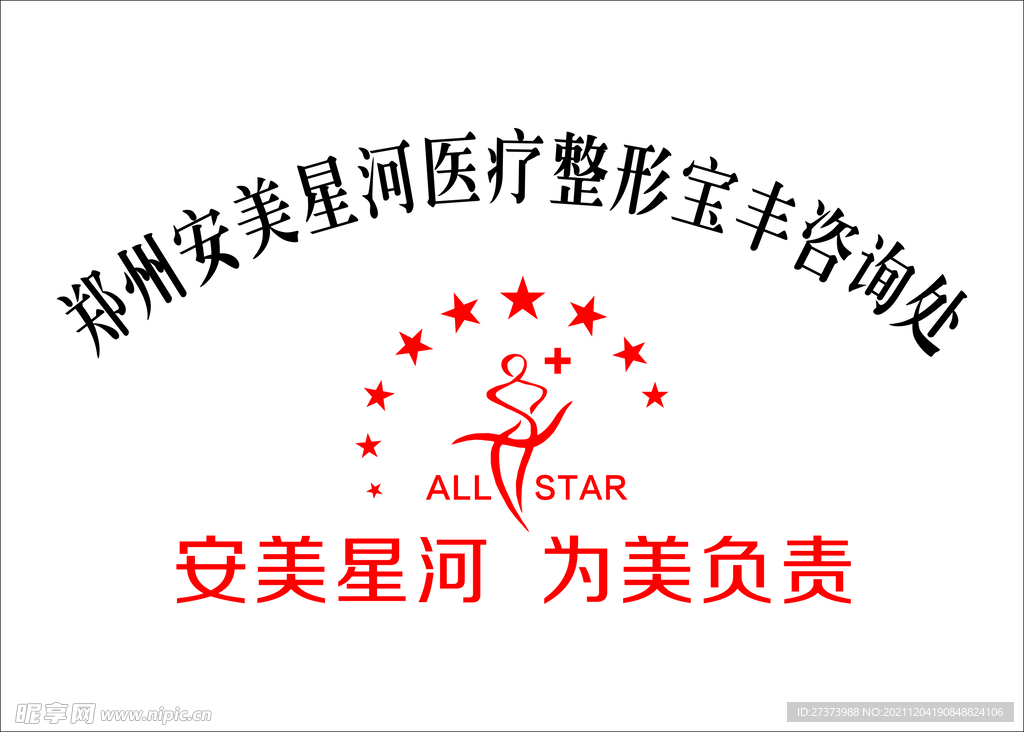 授权牌