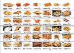 小吃大全 美食矢量图 菜单图 