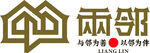 两邻标志