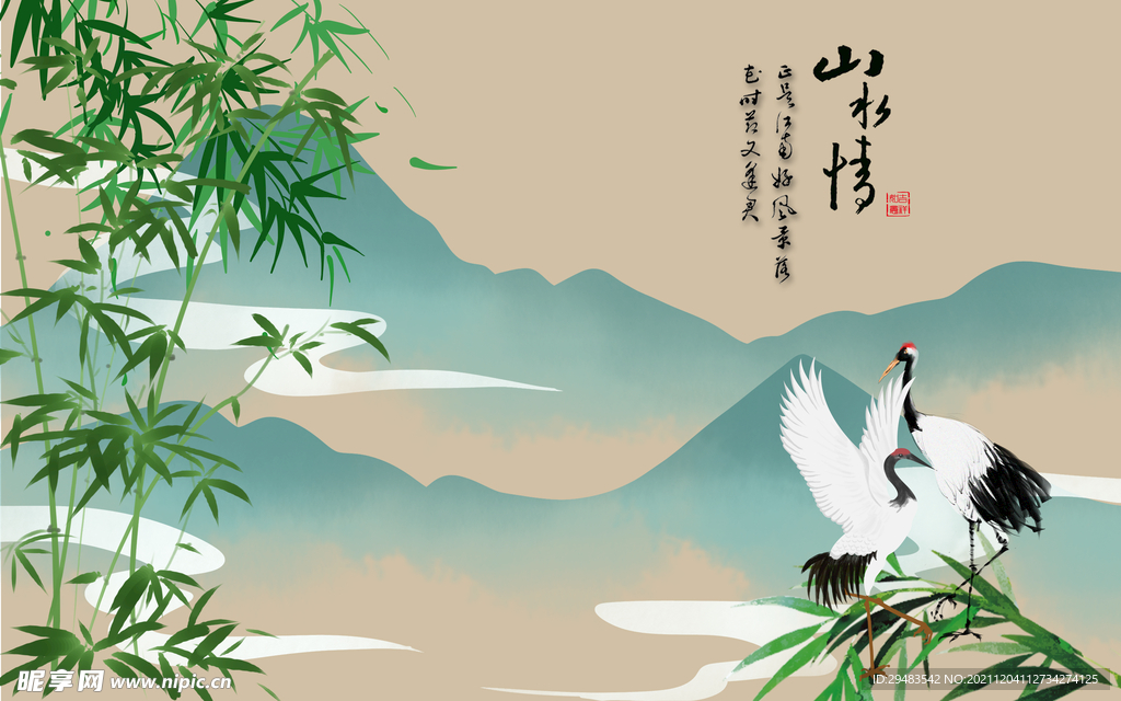 山水画 
