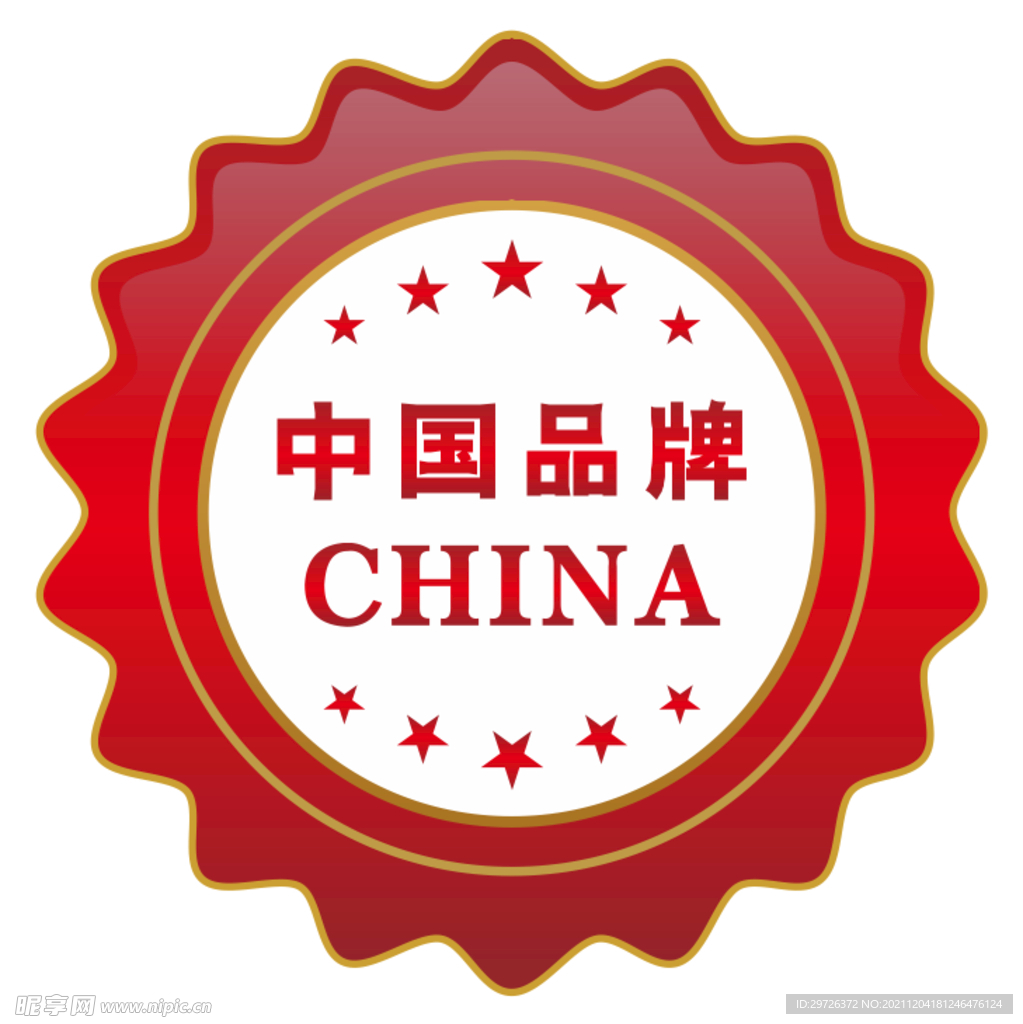 中国品牌
