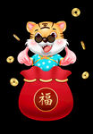 虎年