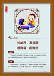 三字经