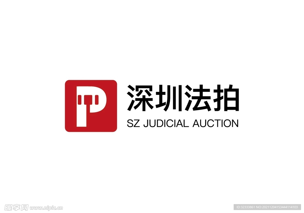 深圳法拍 矢量logo