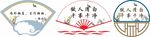 学校楼道挂画