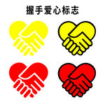 手标志