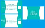 名片模板