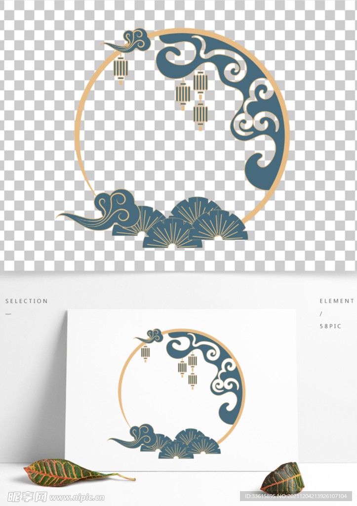 山水