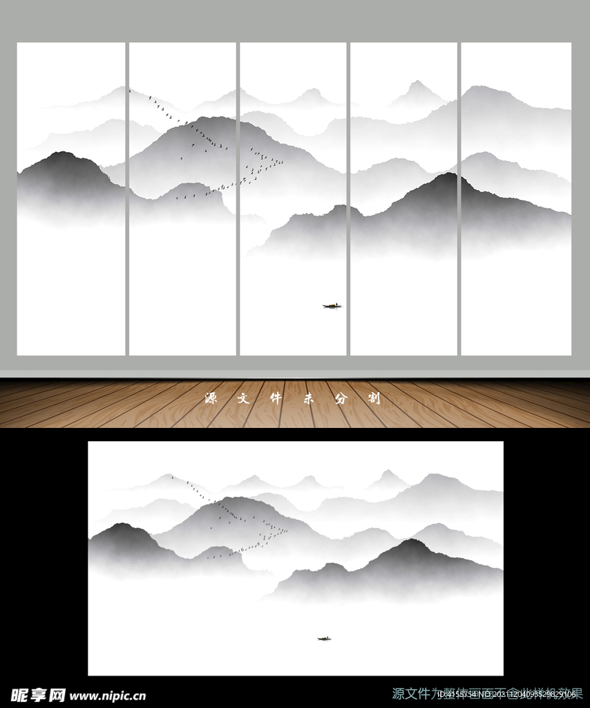 新中式抽象水墨山水画