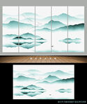 水墨画