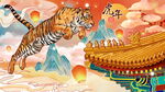 虎年新春海报   
