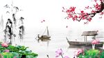 水墨山水视频