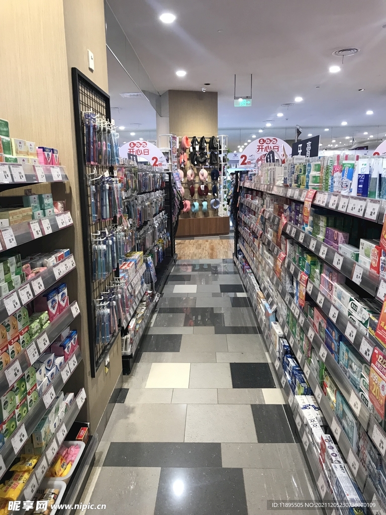超市
