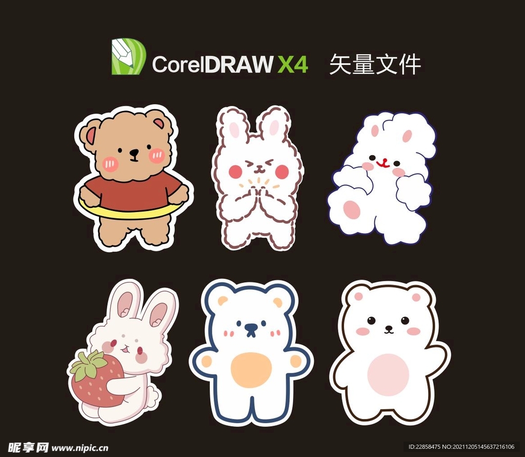 卡通兔子小熊