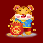 老虎卡通素材   