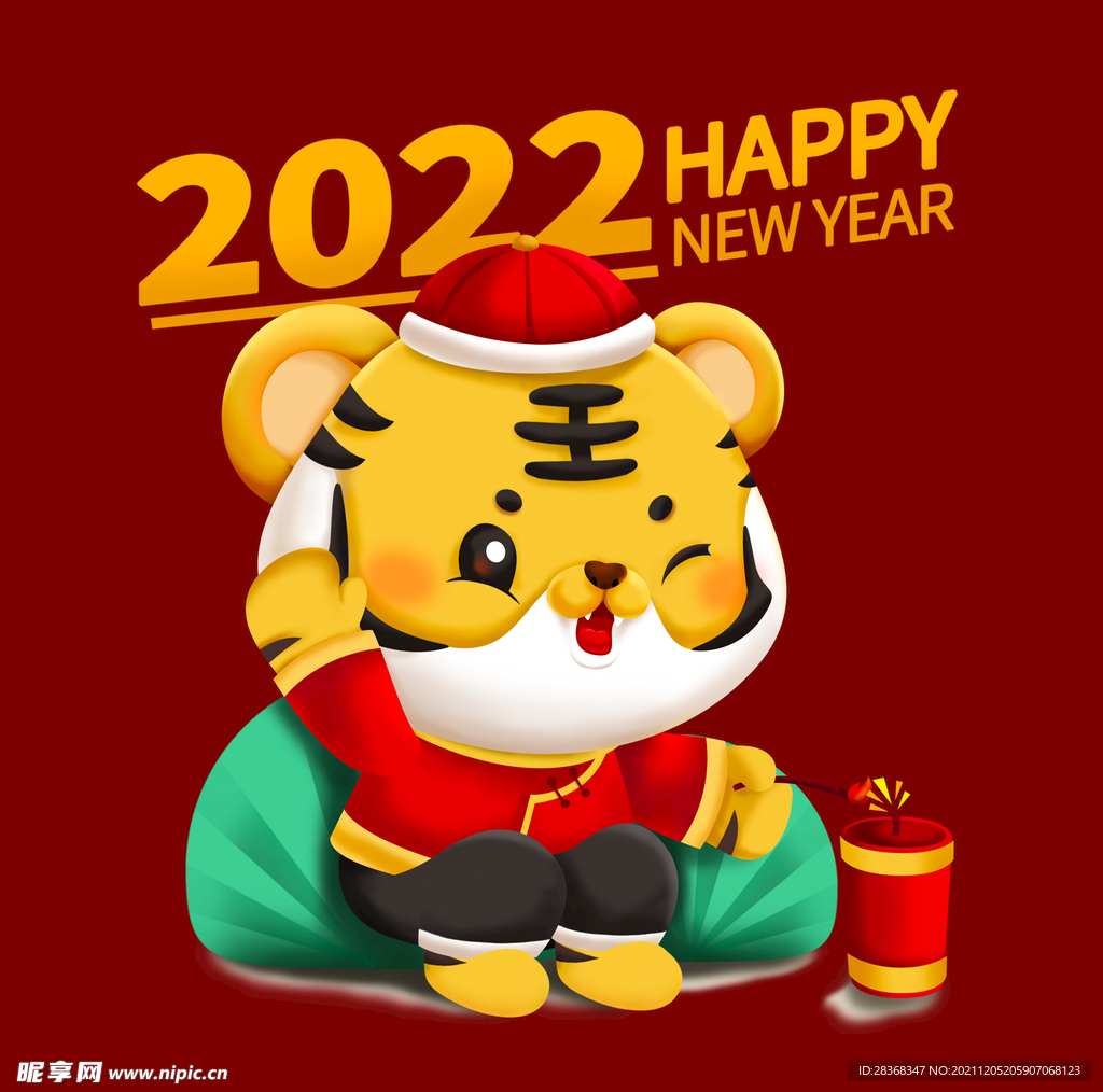 老虎卡通素材